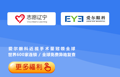 志愿辽宁app 1