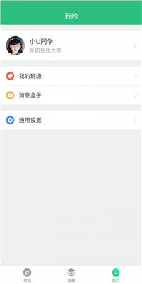 itest 截图2