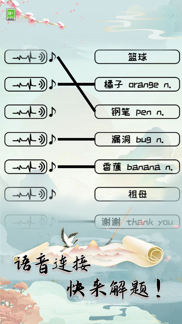 全民玩梗 截图2