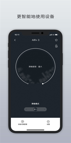 小鸟音响app 截图3