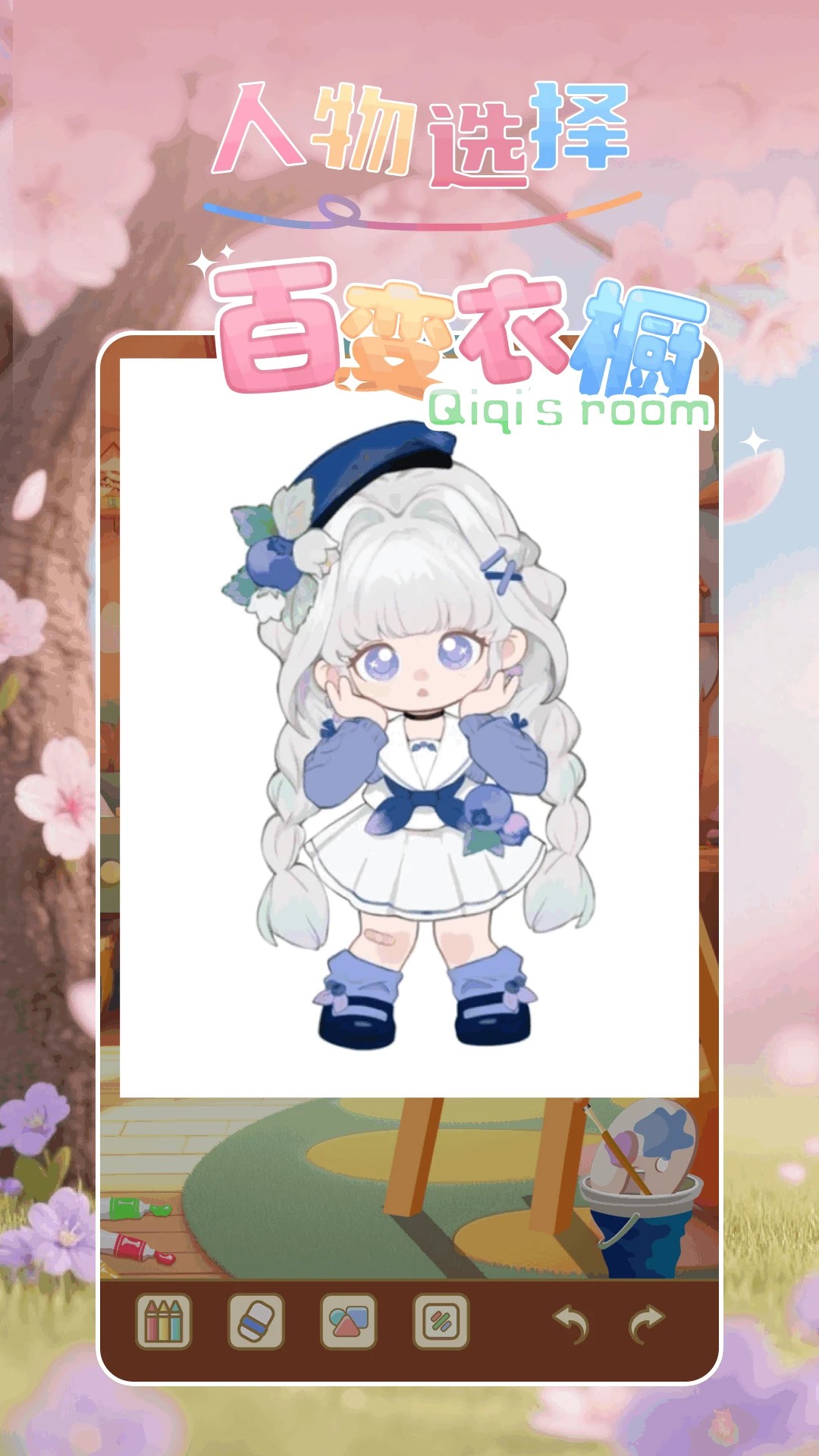 新新漫画手机版 截图2