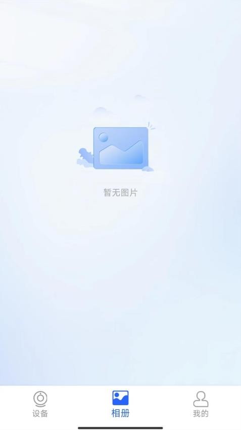 金石云app 截图5