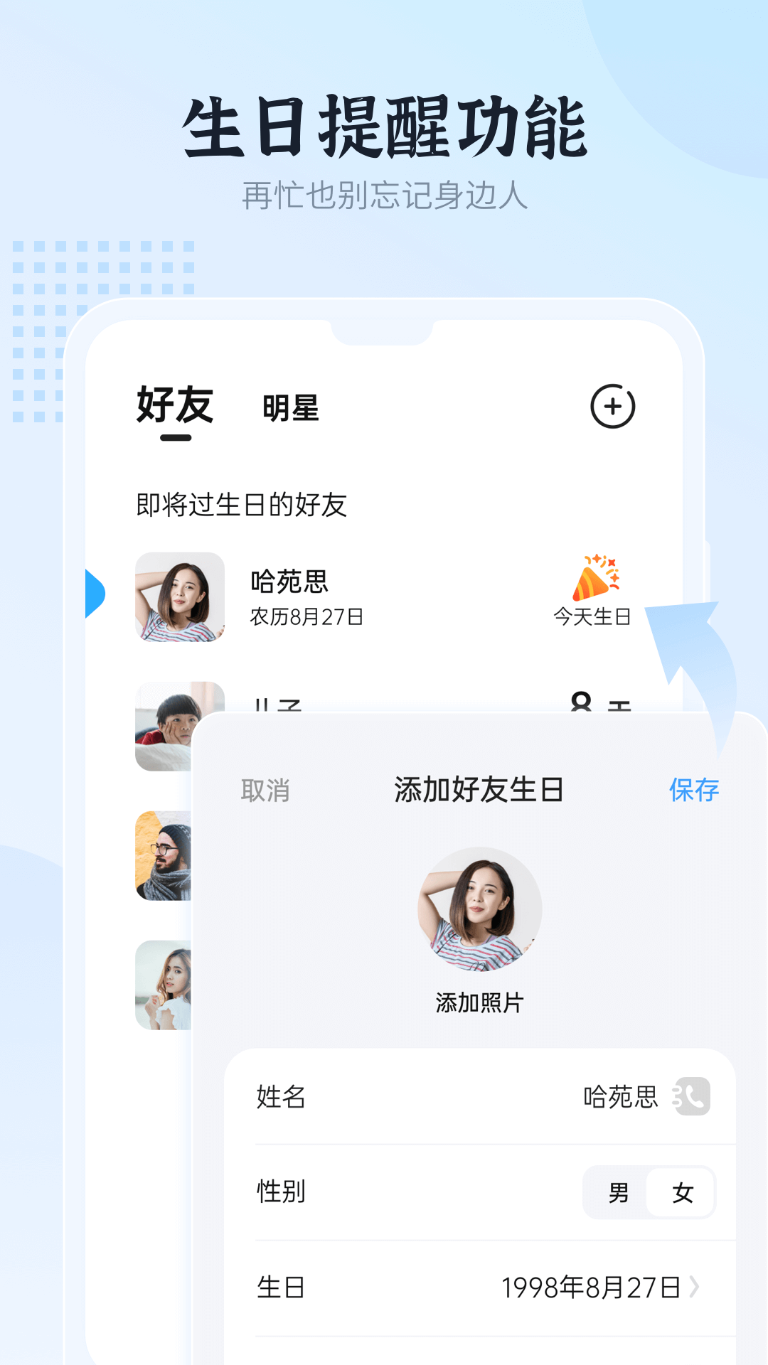 和风日历 截图3