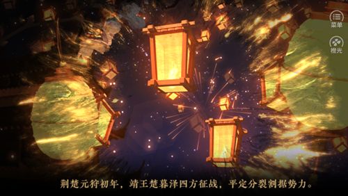 紫色魅影 截图1