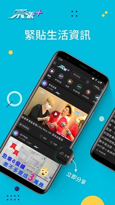 mytv super盒子版 截图1