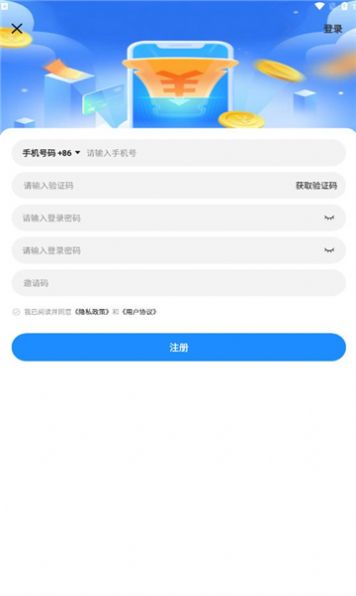 黔品惠app 截图1