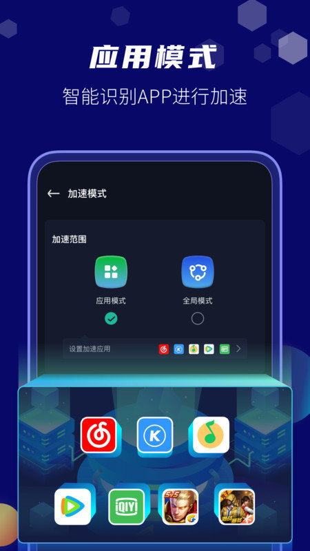 快帆 截图3