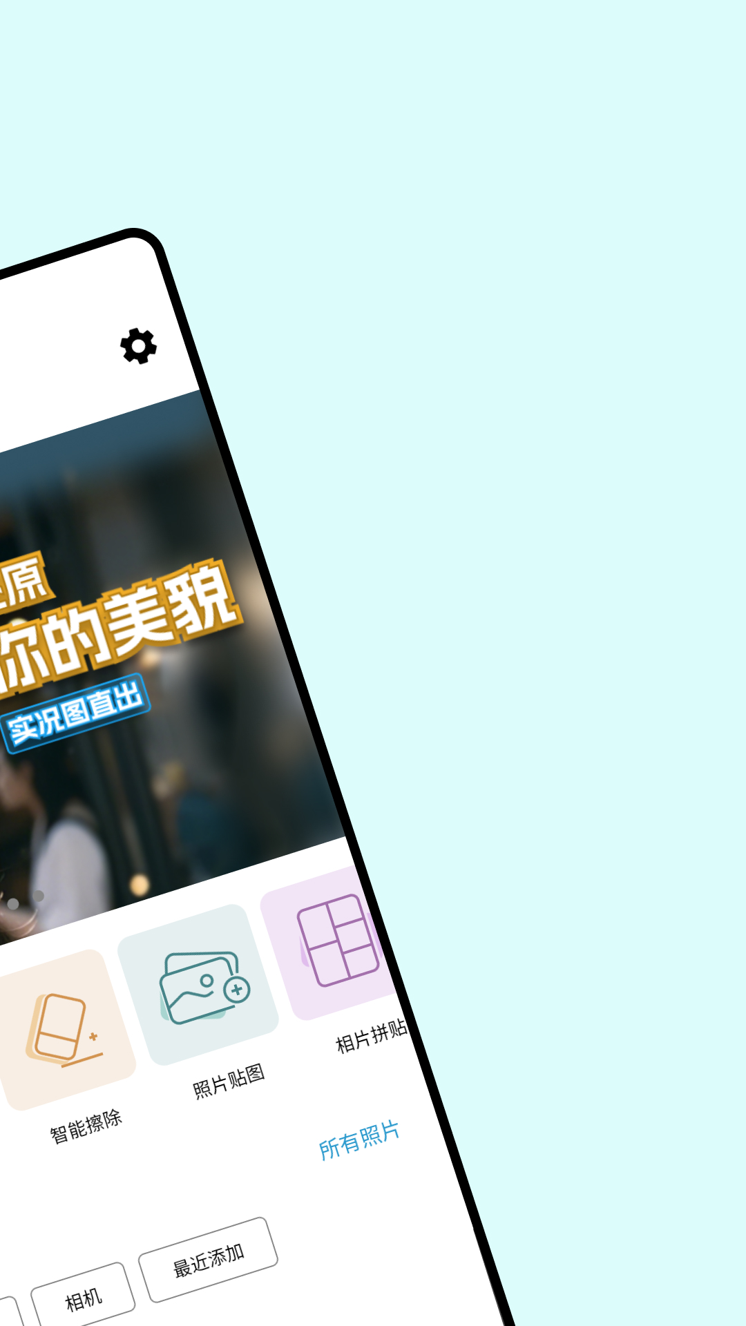 Ps图片处理工坊免费版 截图2