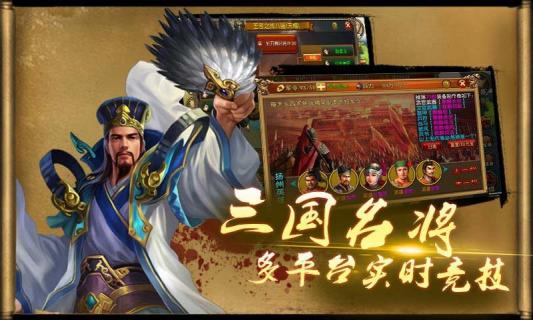 贝爷生存 截图3
