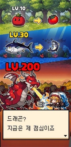 料理之王安卓版 截图3