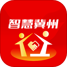 智慧冀州app