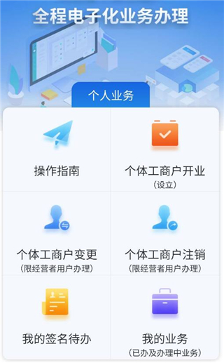 云窗办照手机版 截图1