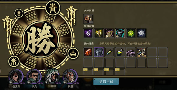 古神遗踪游戏 1