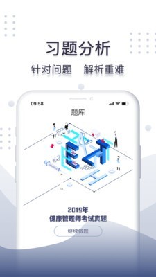 珠玑教育 截图2