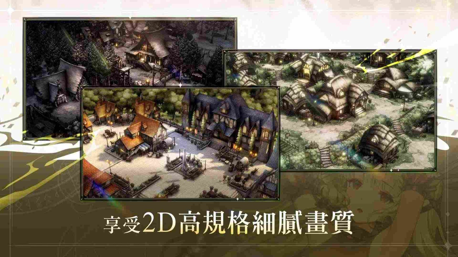 棕色尘埃2中文版 截图5