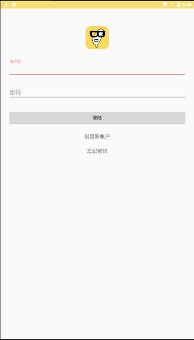 宝岛漫画免费版 截图2