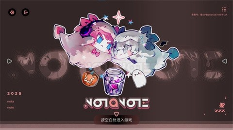Notanote国际服 截图5