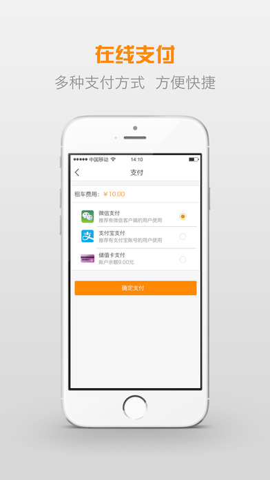 有车APP 截图1