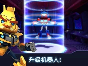 愤怒的小鸟之变形金刚 截图3