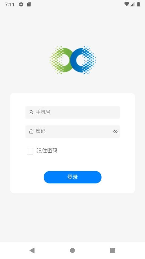 享安全 截图4