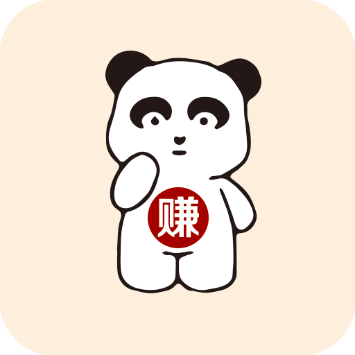 熊猫网赚app