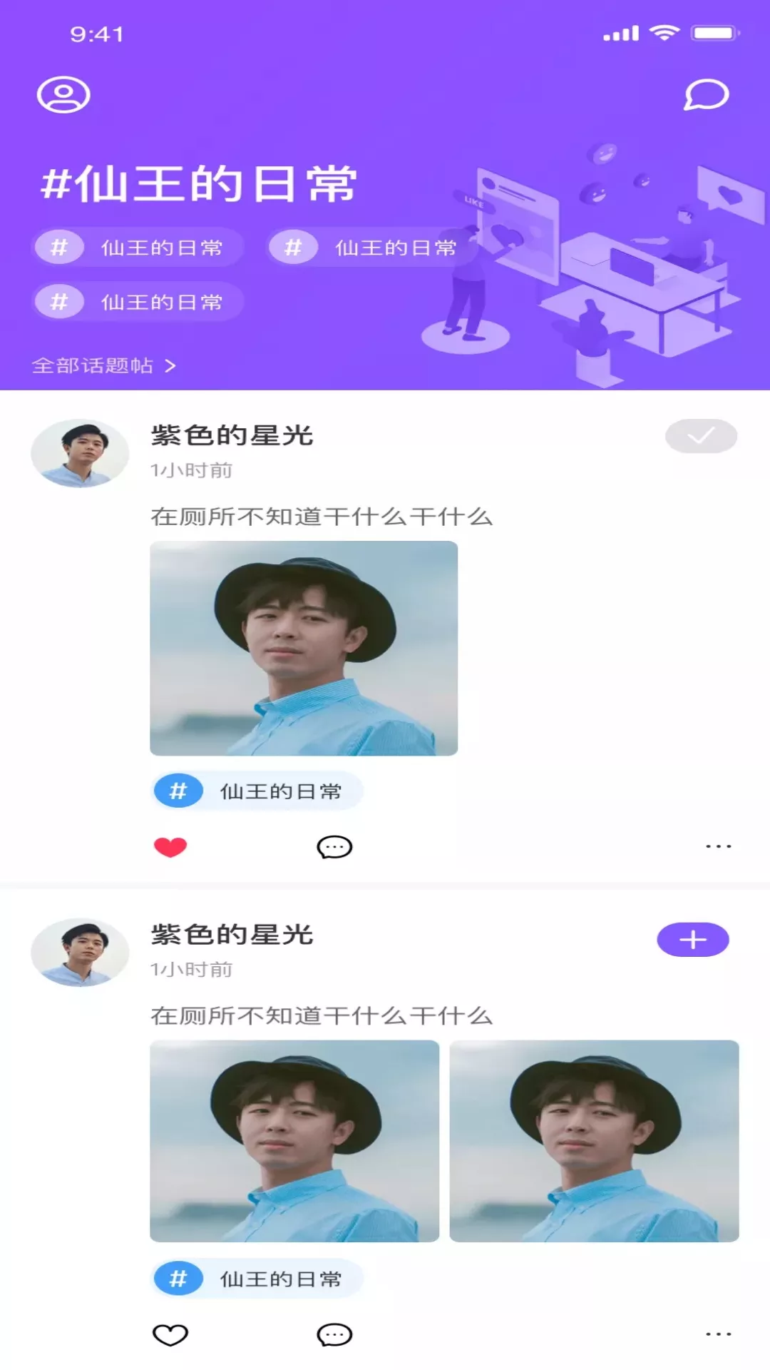 health2永久免费版 截图3