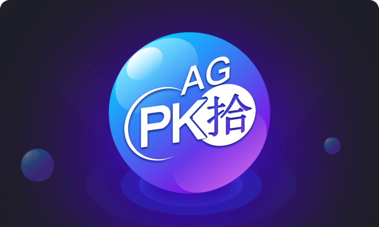 AG彩票 截图2