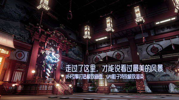 龙族幻想最新版 截图1