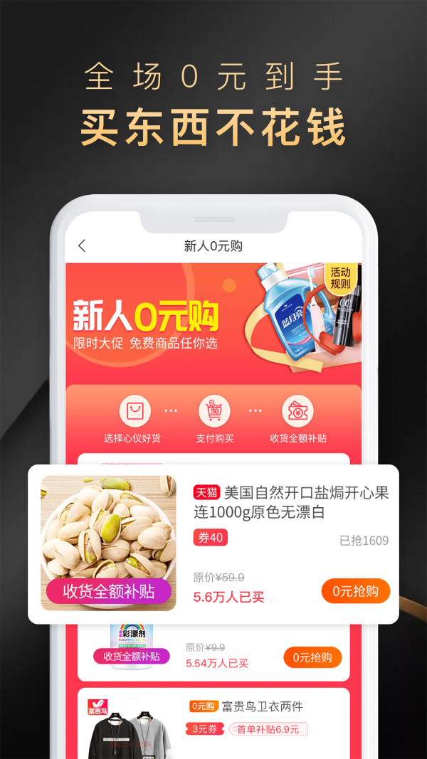 省公子 截图1