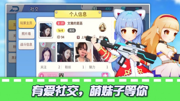 少女防御战 截图2