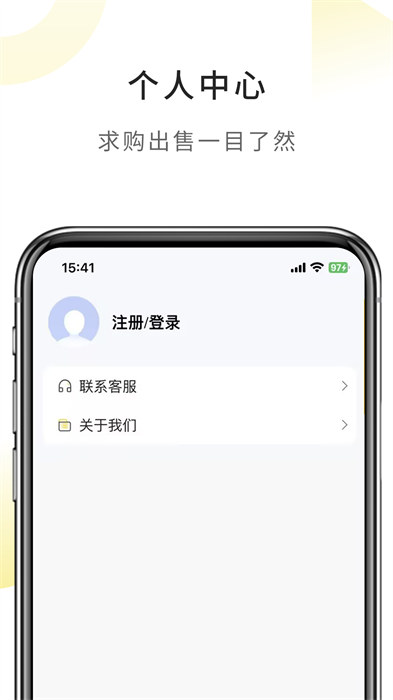 滚滚向前app 1