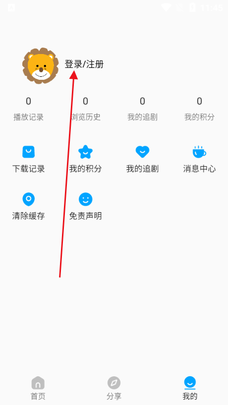 2k动漫app官方 截图10