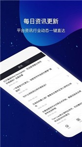 币久钱包最新版截图3