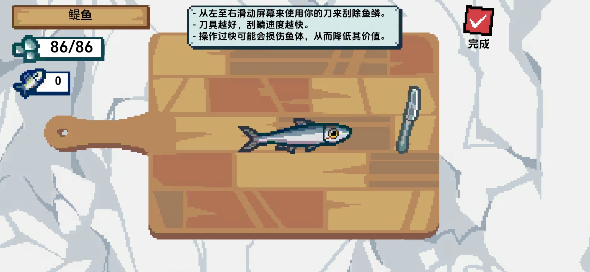 小人和小船 截图2