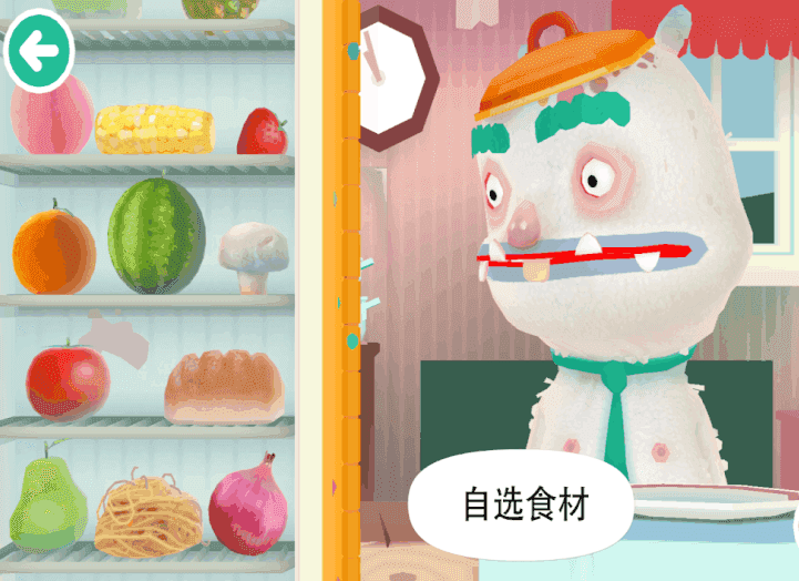 托卡厨房3 截图3