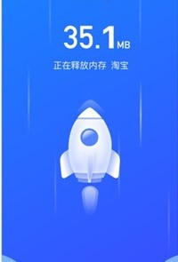 米财清理星 1