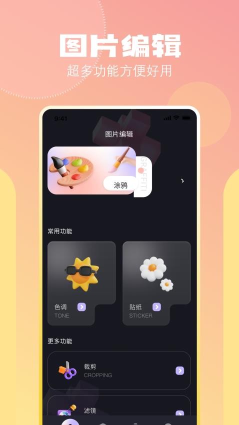 Varlens微单相机app 截图4