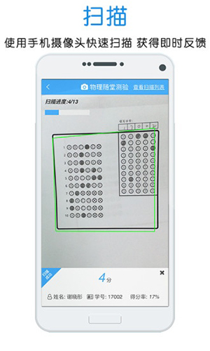 门口易测手机版 截图1