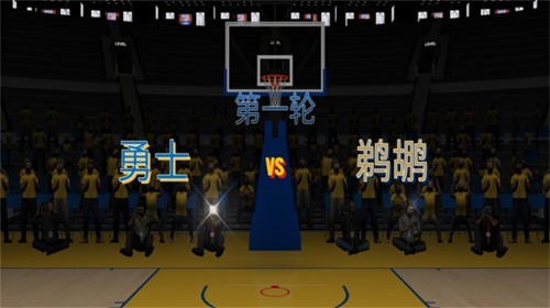 NBA2k23手游 截图3