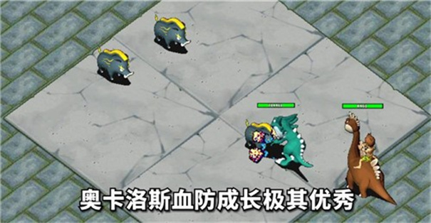 顽石英雄 截图1