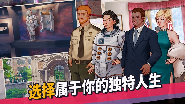 青春叙曲安卓下载 截图3