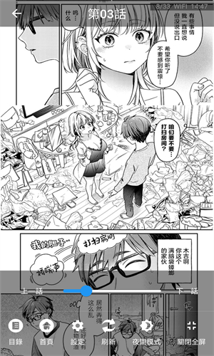 coyp漫画 1