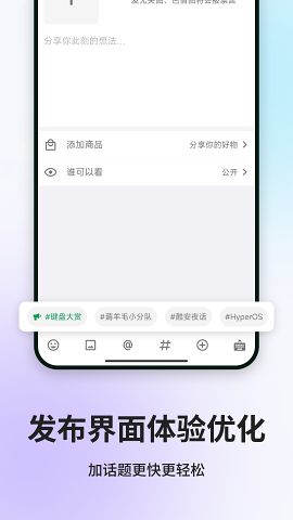 酷安社区app 截图2