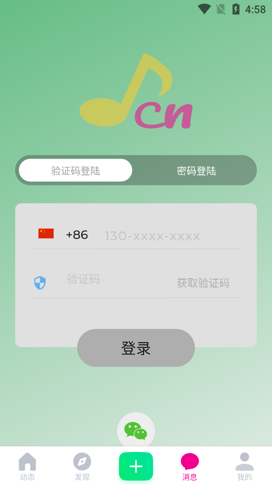 JayCn周杰伦中文网 截图3