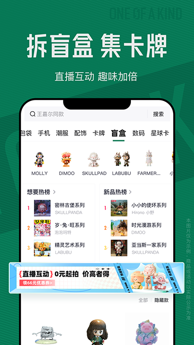 95分正品闲置交易 截图4