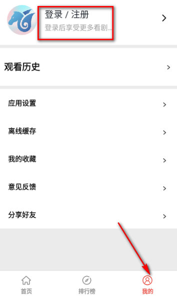 神马剧场 截图6