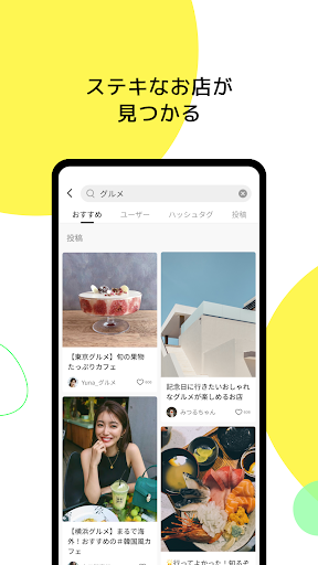 lemon8社区（交流） 截图2