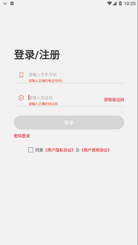 艺大艺术app 截图1