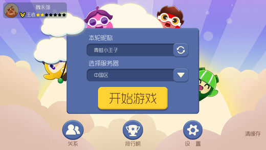 合成大欧派汉化版 截图2