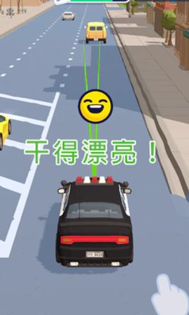 交通警察3D 截图2